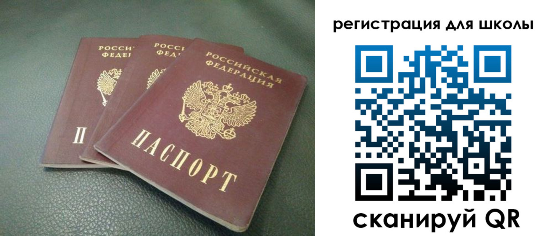 временная регистрация гарантия в Балахне