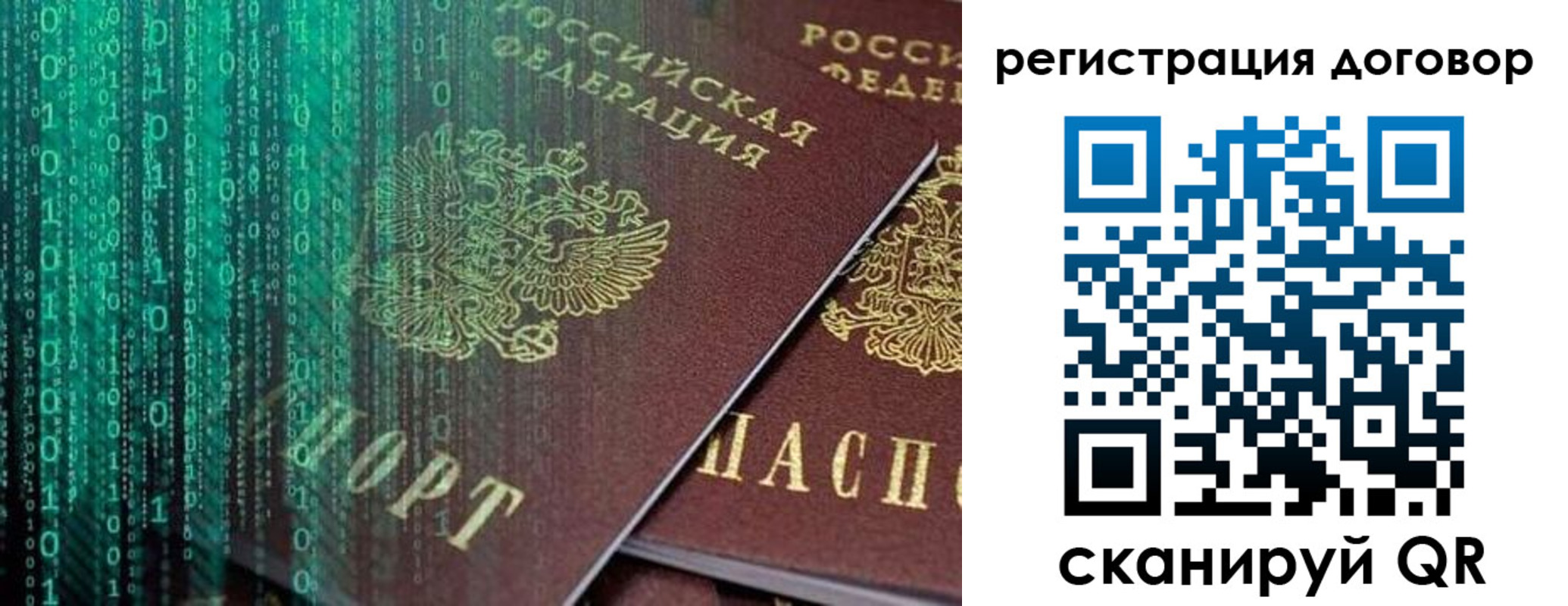временная регистрация госуслуги в Балахне